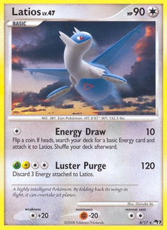 Latios/17 - POP Series 7-1