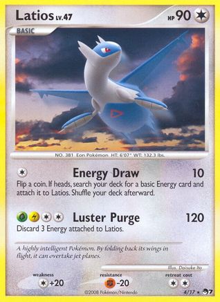 Latios/17 - POP Series 7-1
