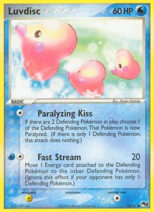Luvdisc 14/17 - POP Series 2-1