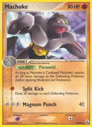 Machoke/92 - Legend Maker Reverse Holofoil