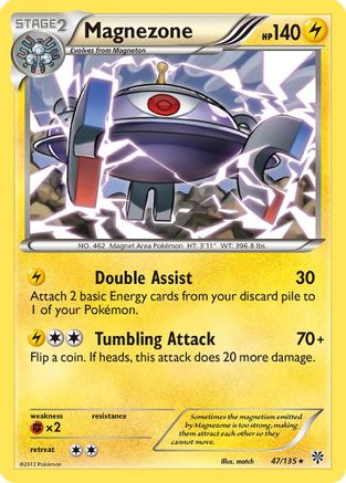 Magnezone/135 - Plasma Storm-1