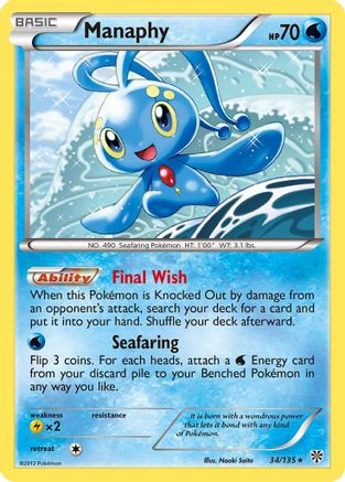 Manaphy/135 - Plasma Storm-1