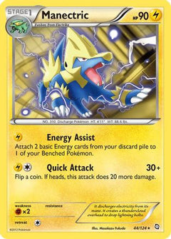Manectric (44)/124 - Dragons Exalted-1