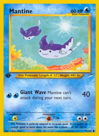 Mantine 74/105 - Neo Destiny Unlimited-1