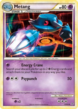 Metang/95 - Unleashed-1
