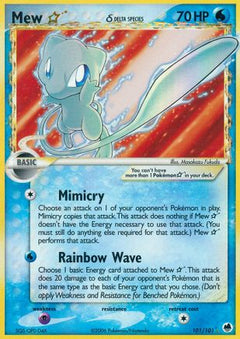 Mew Star (Delta Species)/101 - Dragon Frontiers Holofoil-1