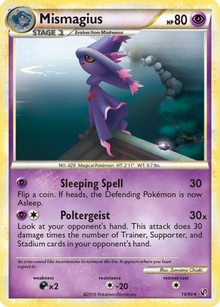 Mismagius/90 - Undaunted-1