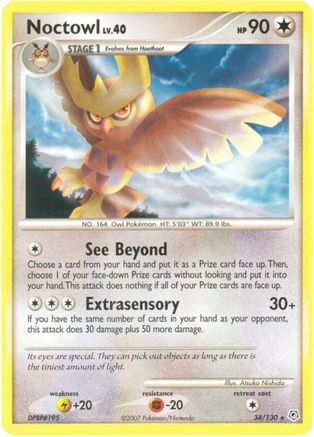 Noctowl/130 - Diamond and Pearl-1
