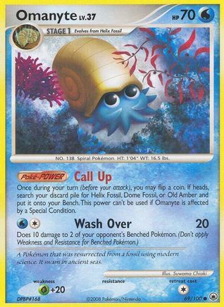 Omanyte 69/100 - Majestic Dawn Reverse Holofoil-1