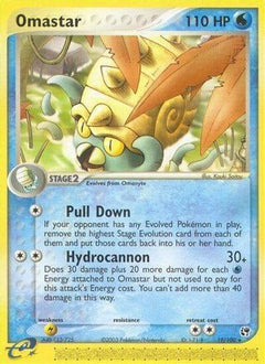 Omastar/100 - Sandstorm-1