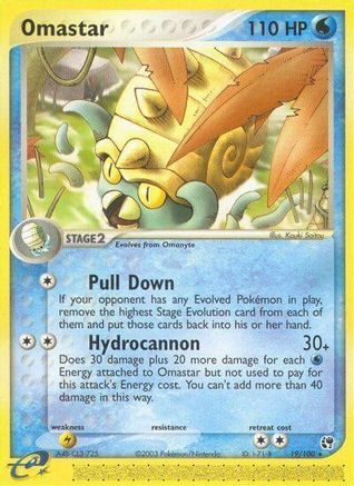 Omastar/100 - Sandstorm-1