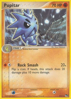 Pupitar/17 - POP Series 1-1