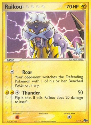 Raikou/17 - POP Series 2-1