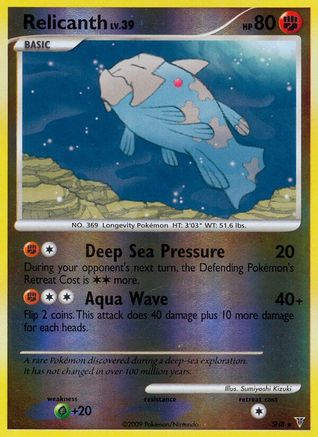 Relicanth (Shiny)/147 - Supreme Victors Reverse Holofoil-1