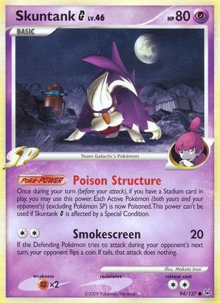 Skuntank G/127 - Platinum-1
