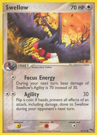 Swellow 15/17 - POP Series 1-1