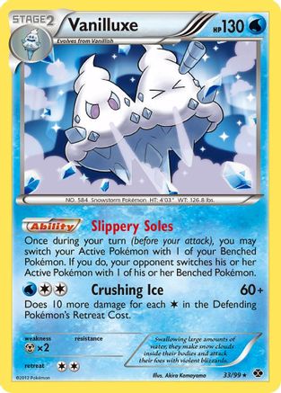 Vanilluxe 33/99 - Next Destinies Holofoil-1