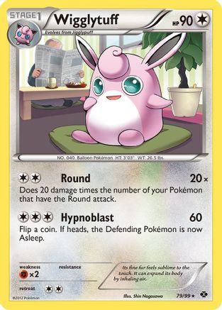 Wigglytuff/99 - Next Destinies-1