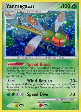 Yanmega/147 - Supreme Victors Holofoil-1