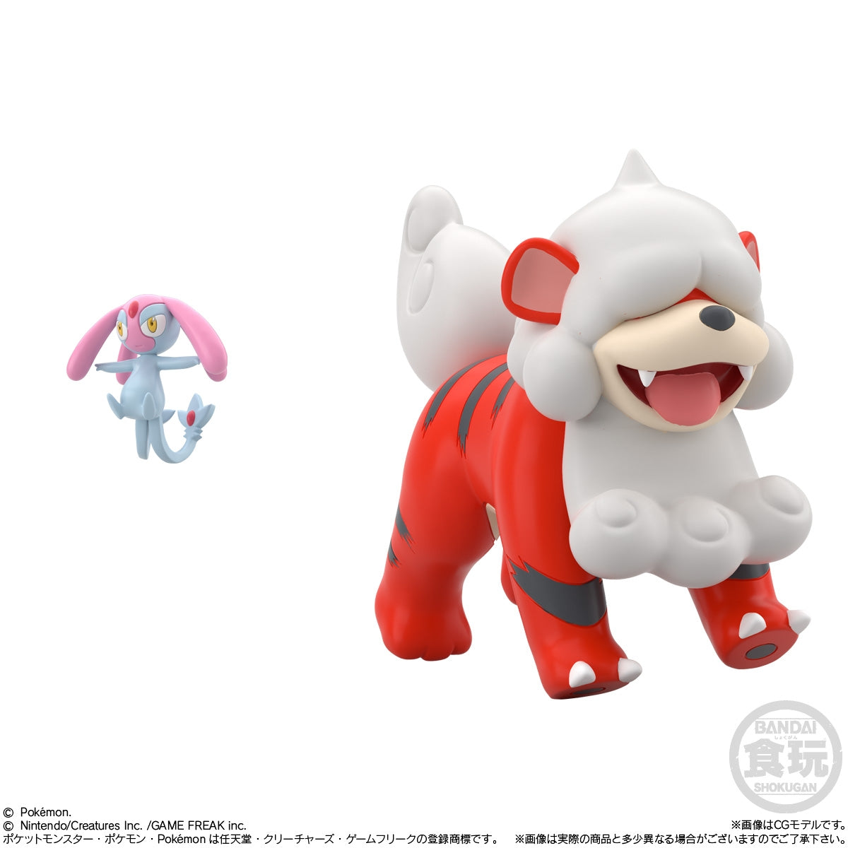 Pokemon Scale World - Hisui Region - Set Figure-5