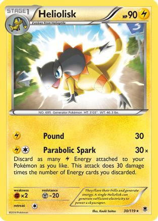 Heliolisk/119 - XY  Phantom Forces