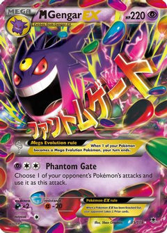 M Gengar EX 35/119 - XY  Phantom Forces Holofoil-1
