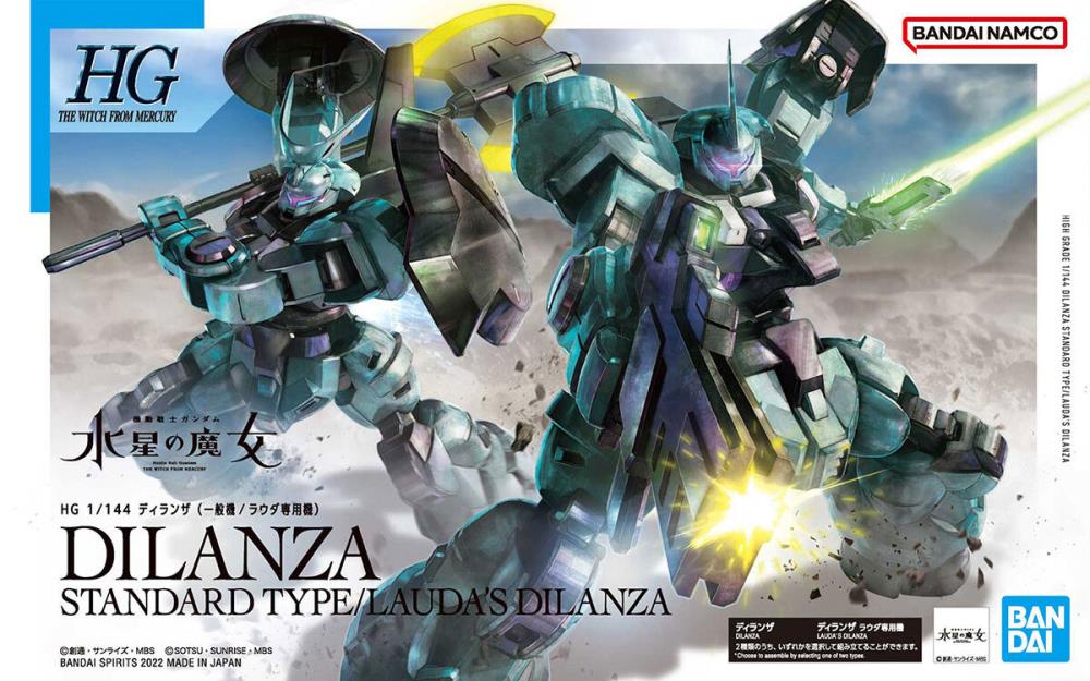 HG Dilanza Standard Type 1/144-1