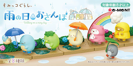 Sumikko Gurashi Walking on a Rainy Day (1 Random Box) (Re-ment Blind Box)-2