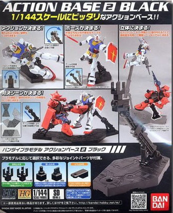 1/144  Action Base 2-2
