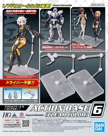 Action Base 6 Clear 1/144-1