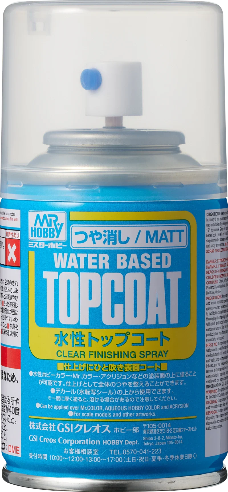 Mr Hobby Top Coat (Matt)-1