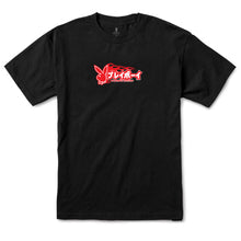 Color Bars X Playboy 'Livery' Tee - Black-1