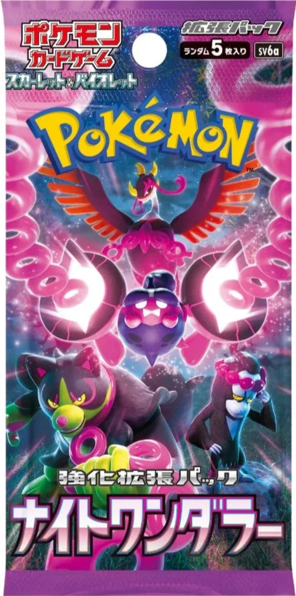 Pokémon TCG Japanese - Night Wanderer - Booster Pack-1