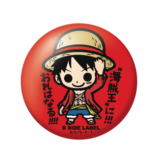 One Piece - Badges (B-SIDE LABEL)-2