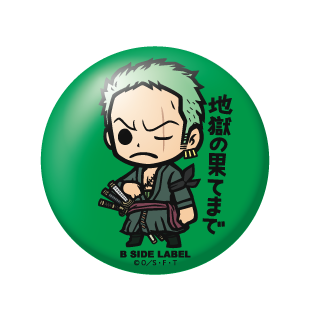 One Piece - Badges (B-SIDE LABEL)-4