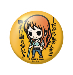 One Piece - Badges (B-SIDE LABEL)-6