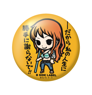 One Piece - Badges (B-SIDE LABEL)-6