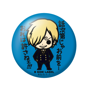 One Piece - Badges (B-SIDE LABEL)-10