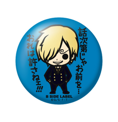 One Piece - Badges (B-SIDE LABEL)-10