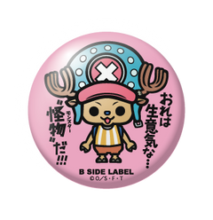 One Piece - Badges (B-SIDE LABEL)-8