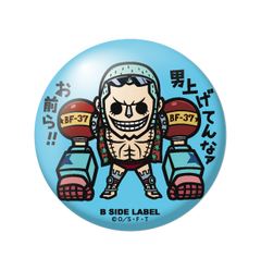 One Piece - Badges (B-SIDE LABEL)-13