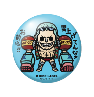 One Piece - Badges (B-SIDE LABEL)-13