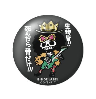 One Piece - Badges (B-SIDE LABEL)-14