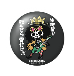 One Piece - Badges (B-SIDE LABEL)-14