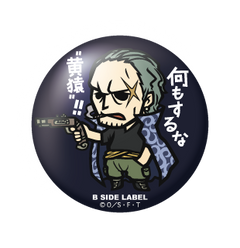 One Piece - Badges (B-SIDE LABEL)-25