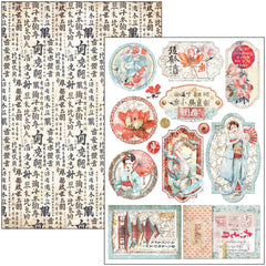 Land Of The Rising Sun Creative Pad A4 9/Pkg-4