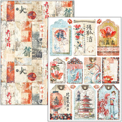 Land Of The Rising Sun Creative Pad A4 9/Pkg-7