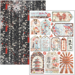 Land Of The Rising Sun Creative Pad A4 9/Pkg-9