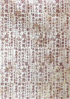 Deluxe Land Of The Rising Sun Paper Pearl A4 5/Pkg-6