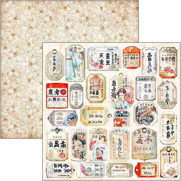 Land Of The Rising Sun Patterns Pad 12"x12" 8/Pkg-4